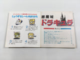 Castlevania Boxed Nintendo Famicom Disk Japan - DL4333