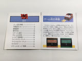 Gall Force Eternal Story Boxed Nintendo Famicom Disk Japan - DL4335