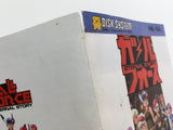 Gall Force Eternal Story Boxed Nintendo Famicom Disk Japan - DL4335