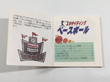 Exciting Baseball Boxed Nintendo Famicom Disk Japan - DL4340