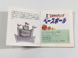 Exciting Baseball Boxed Nintendo Famicom Disk Japan - DL4341