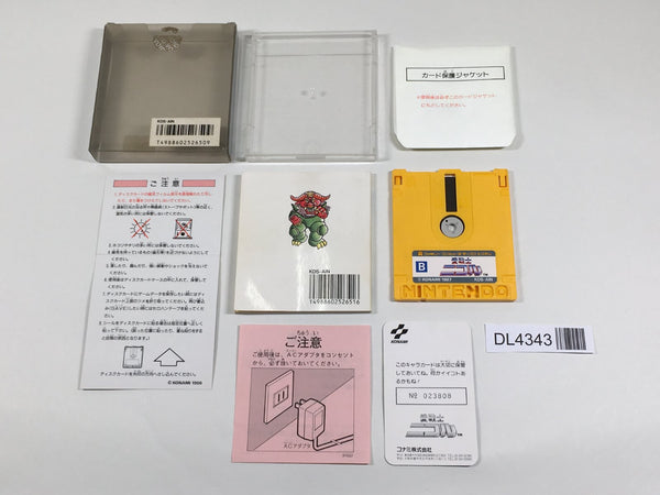 Ai Senshi Nicol Boxed Nintendo Famicom Disk Japan - DL4343 – J4U.co.jp