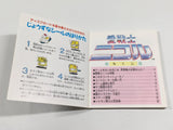 Ai Senshi Nicol Boxed Nintendo Famicom Disk Japan - DL4343