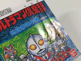 Ultraman Club Chikyu Dakkan Sakusen Boxed Nintendo Famicom Disk Japan - DL4344