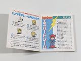 Esper Dream Boxed Nintendo Famicom Disk Japan - DL4345