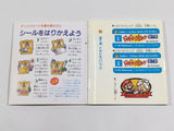 Doki Doki Panic Dream Factory Heartbeat Boxed Famicom Disk Japan - DL4349
