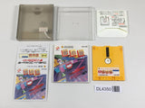 Nazo no Kabe Block Kuzushi Boxed Nintendo Famicom Disk Japan - DL4350