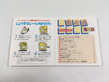 Nazo no Kabe Block Kuzushi Boxed Nintendo Famicom Disk Japan - DL4350