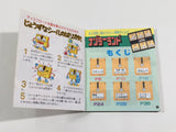 Nazoler Land Dai 2 Go Boxed Nintendo Famicom Disk Japan - DL4351