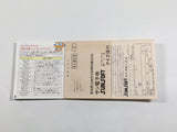 Nazoler Land Dai 2 Go Boxed Nintendo Famicom Disk Japan - DL4351
