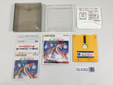 Professional Mahjong Goku Boxed Nintendo Famicom Disk Japan - DL4352