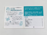 Zanac Boxed Nintendo Famicom Disk Japan - DL4355