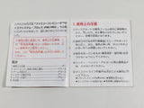 Pro Wrestling Famicom Wrestling Association Boxed Famicom Disk Japan - DL4357