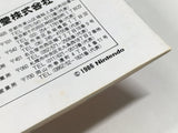 Pro Wrestling Famicom Wrestling Association Boxed Famicom Disk Japan - DL4357
