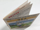 Baseball Boxed Nintendo Famicom Disk Japan - DL4361