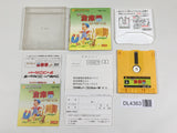 Namida no Sokoban Special Boxed Nintendo Famicom Disk Japan - DL4363