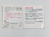 Volleyball Boxed Nintendo Famicom Disk Japan - DL4364