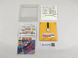 Nazo no Kabe Block Kuzushi Boxed Nintendo Famicom Disk Japan - DL4379