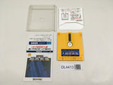Relics Ankoku Yosai Boxed Nintendo Famicom Disk Japan - DL4413
