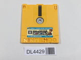 Yuyuki second part Nintendo Famicom Disk Japan - DL4429