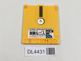 Tantei Jinguji Saburo Kikenna Futari second part Famicom Disk Japan - DL4431