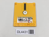 Tantei Jinguji Saburo Kikenna Futari second part Famicom Disk Japan - DL4431