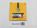 Tanigawa Koji no Shogi Shinan 2 Nintendo Famicom Disk Japan - DL4433