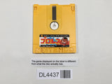 Pro Wrestling Famicom Wrestling Association Nintendo Famicom Disk Japan - DL4437