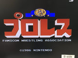 Pro Wrestling Famicom Wrestling Association Nintendo Famicom Disk Japan - DL4437