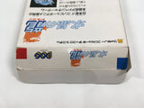 Suisho no Dragon Boxed Nintendo Famicom Disk Japan - DL4444