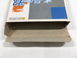 Suisho no Dragon Boxed Nintendo Famicom Disk Japan - DL4444