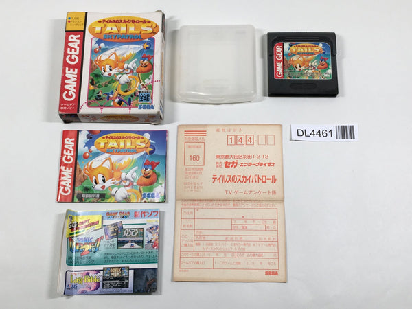 Tails' Skypatrol Boxed SEGA GameGear Japan - DL4461 – J4U.co.jp