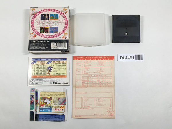 Tails' Skypatrol Boxed SEGA GameGear Japan - DL4461 – J4U.co.jp
