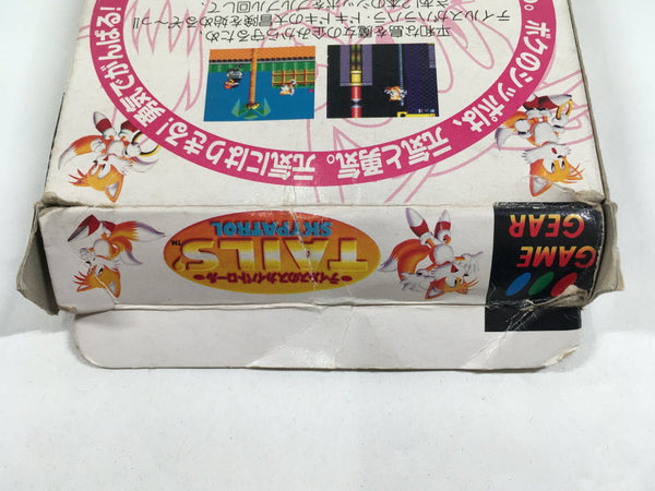 Tails' Skypatrol Boxed SEGA GameGear Japan - DL4461 – J4U.co.jp