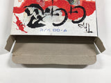 The GG Shinobi Boxed SEGA GameGear Japan - DL4469