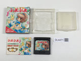 Puyo Puyo Boxed SEGA GameGear Japan - DL4471