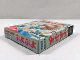 Puyo Puyo Boxed SEGA GameGear Japan - DL4471