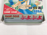 Puyo Puyo Boxed SEGA GameGear Japan - DL4471