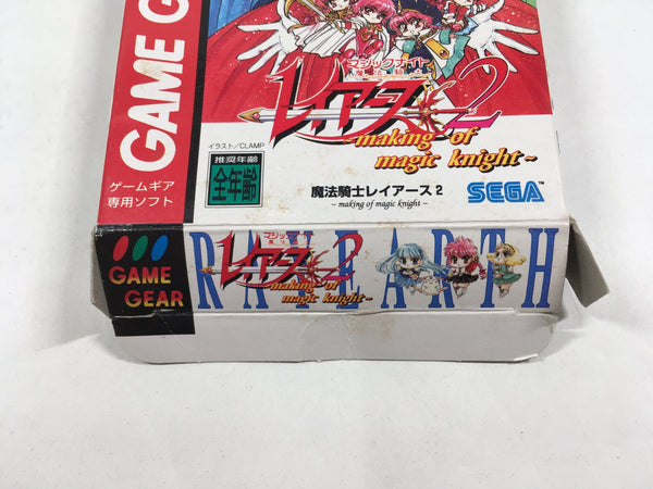 Magic Knight Rayearth 2 Boxed SEGA GameGear Japan - DL4472 – J4U.co.jp