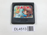 Puyo Puyo SEGA GameGear Japan - DL4513
