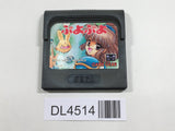 Puyo Puyo SEGA GameGear Japan - DL4514