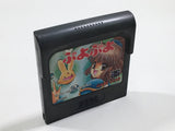 Puyo Puyo SEGA GameGear Japan - DL4514