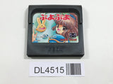 Puyo Puyo SEGA GameGear Japan - DL4515