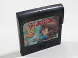 Puyo Puyo SEGA GameGear Japan - DL4515