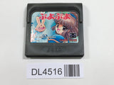 Puyo Puyo SEGA GameGear Japan - DL4516