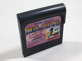 Mickey Mouse Mahou no Crystal SEGA GameGear Japan - DL4532