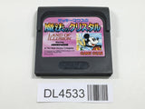 Mickey Mouse Mahou no Crystal SEGA GameGear Japan - DL4533