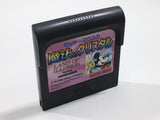 Mickey Mouse Mahou no Crystal SEGA GameGear Japan - DL4533
