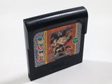 Virtua Fighter Mini SEGA GameGear Japan - DL4536