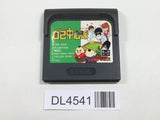 Gambler Jiko Chuushinha SEGA GameGear Japan - DL4541